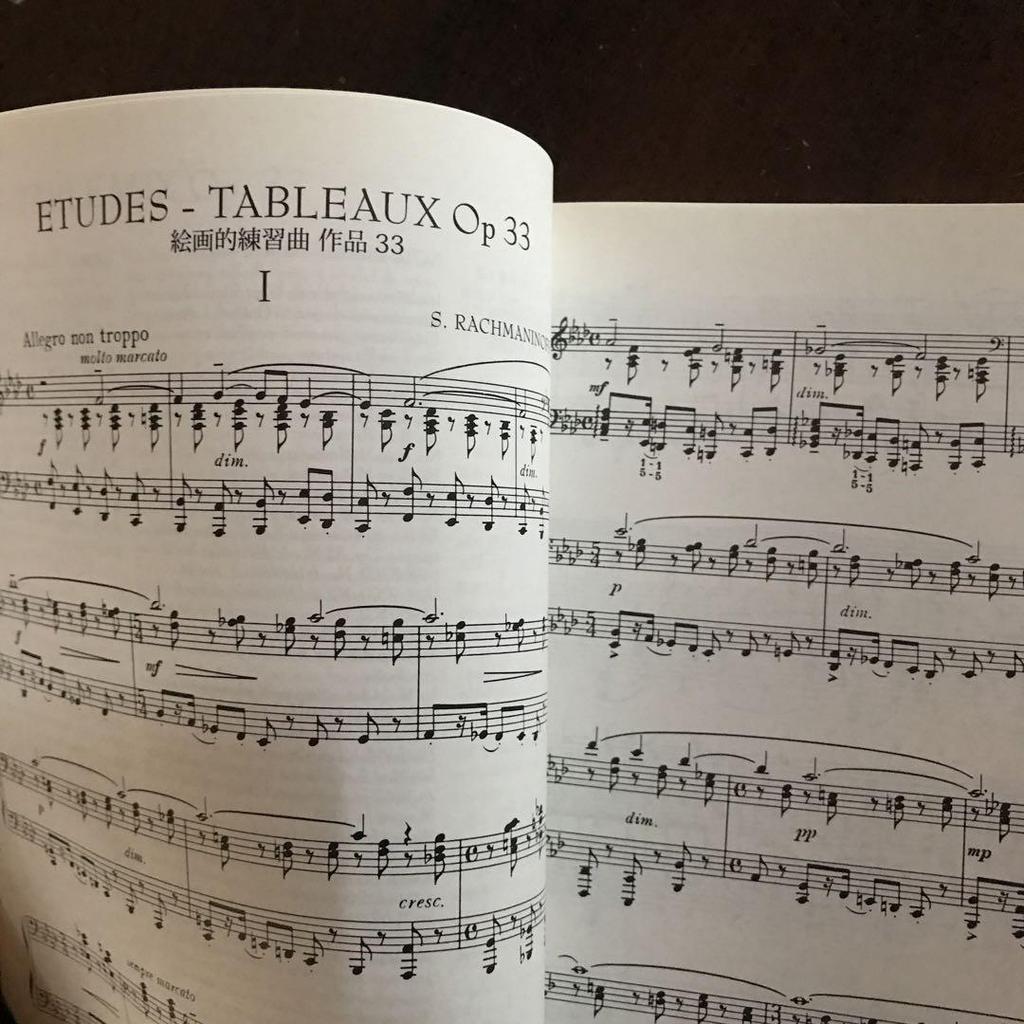 [USED] Rachmaninoff Piano Works, Yamaha Publishing, 3-volume set