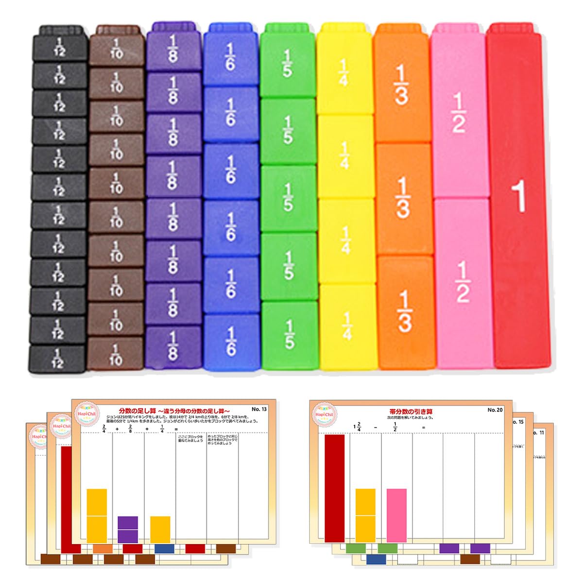 

HapiChil Fraction Learning: Imaginable Fraction Blocks & 24-Step Up Cards [Supervised by Veteran Cram School Instructors]