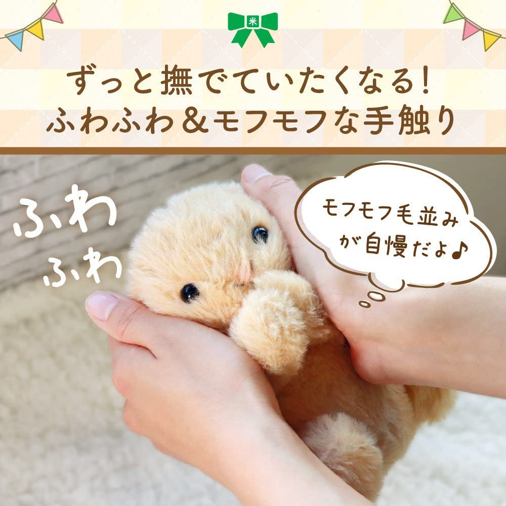 Yonekichi Rabbit Stuffed Toy Chibikichi Floppy Ears Fluffy Small Child Rabbit