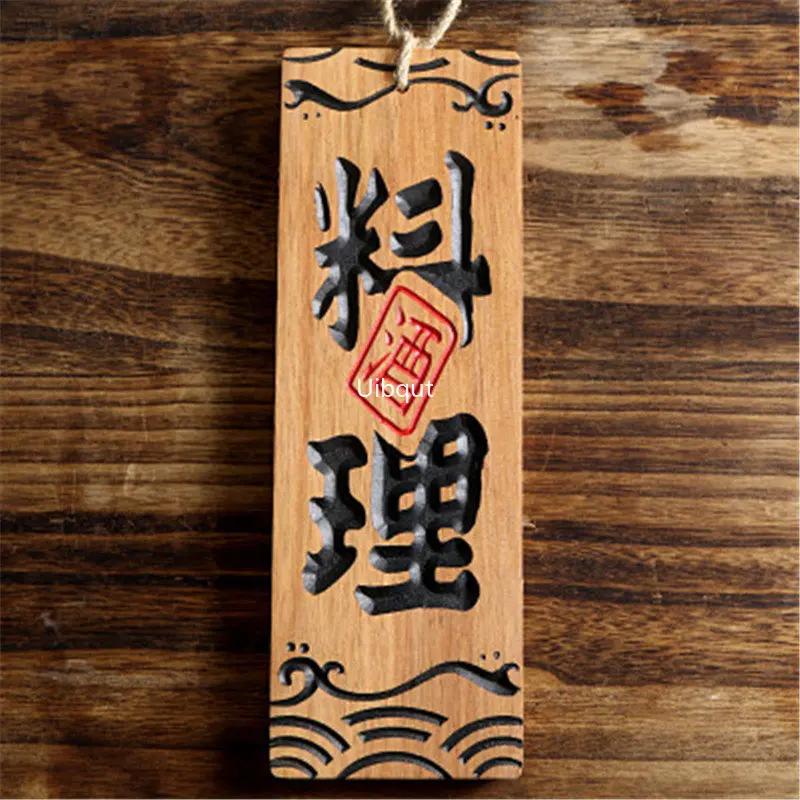 Japanese style sushi shop Restaurant decor sushi wood menu creative engraving bamboo food menu signboard hotel decoration craft