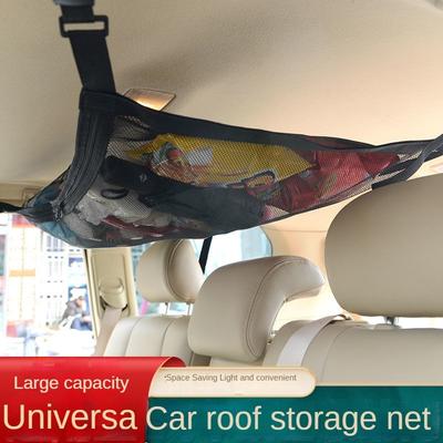 General Motors Roof Mesh Storage Bag Car Mesh Bag Car Supplies Suitable for Storing Items Save Space