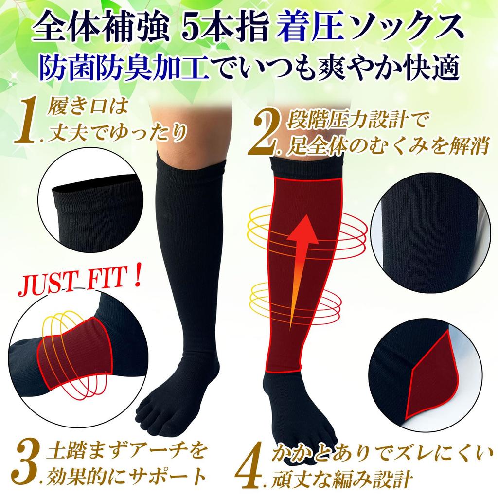 Authentic Compression Knee Made in Reduces Graduated Sizes Black Five-Toe Socks, Japan, Smooths, Swelling, Antibacterial, Deodorizing, Sweat-Wicking,