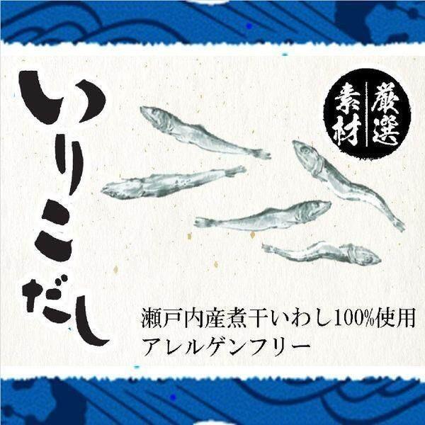 Yamaki Dashi Stock Setouchi Iriko Broth 40g / (4g x 20 bags) 80g