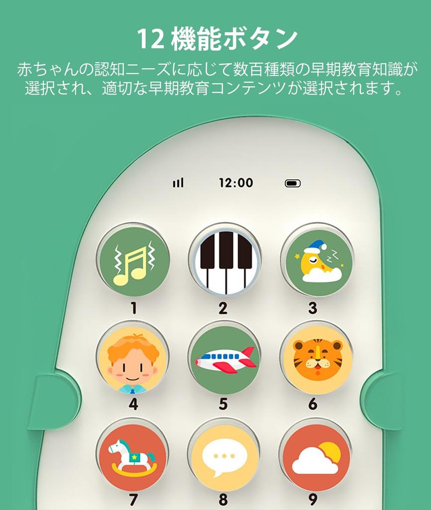 GOLDMEET Educational Toy, Smartphone for Babies 0-3 Years Old, English Learning, Multi-Function, Music, Dinosaur, Smartphone, Educational Finger