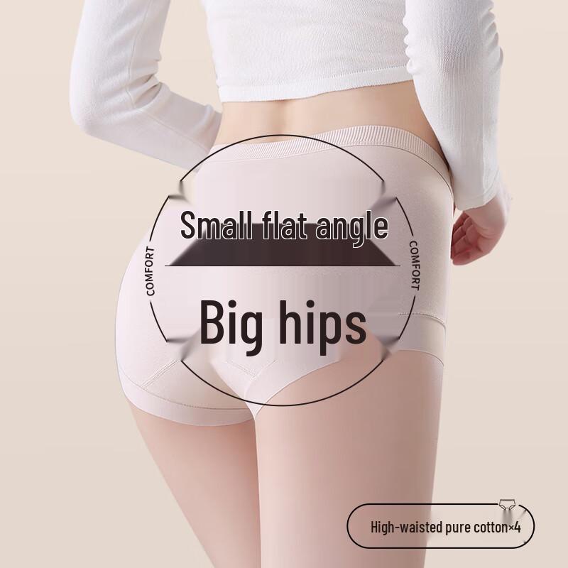 FENTENGCARE Women's 10A Antibacterial Seamless High-Waist Cotton Boxer Briefs 4-Pack