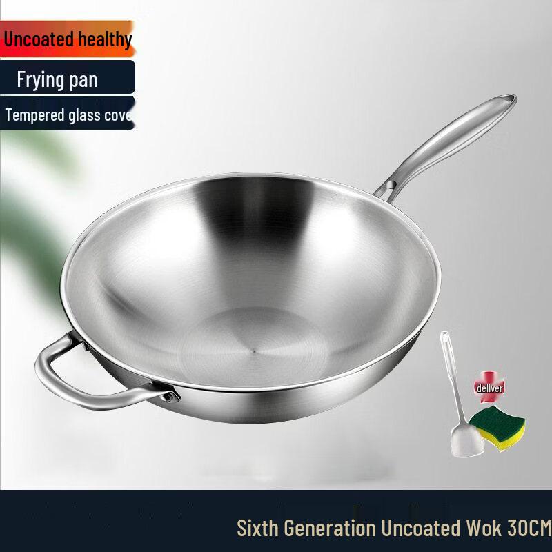 Индукционная сковорода-вок из нержавеющей стали Wutuo