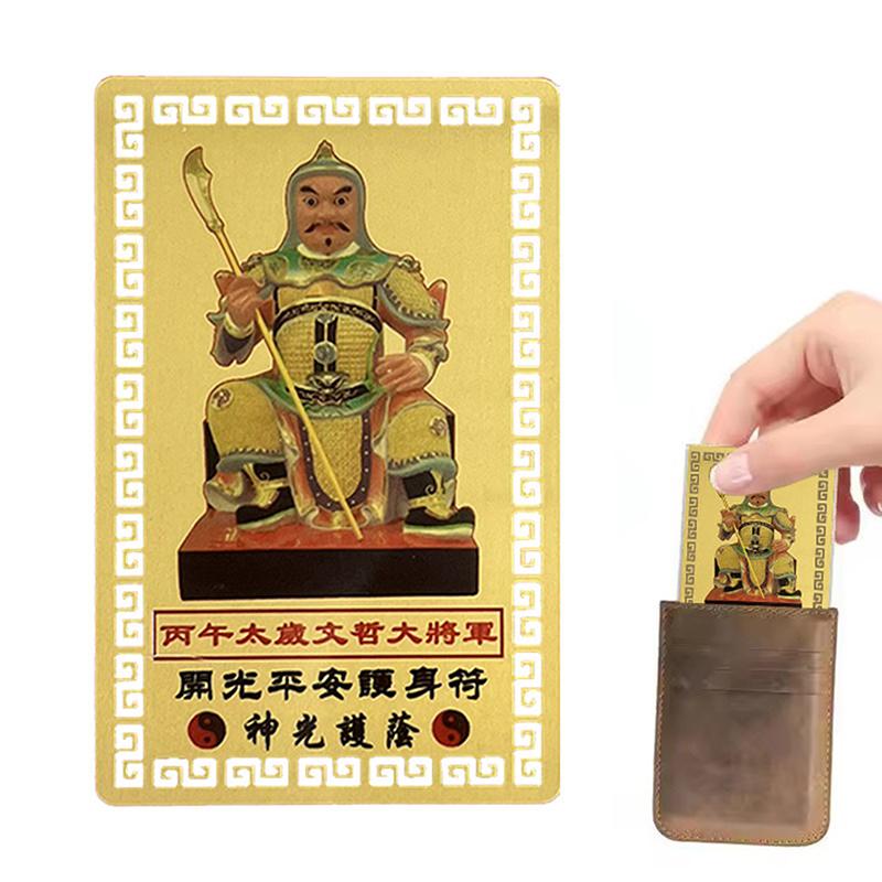 2026 Tai Sui Amulet Card Horse Year Feng Shui Taisui Prayer Gold Card Bring In Wealth Health Good Luck Portable Protective Gift