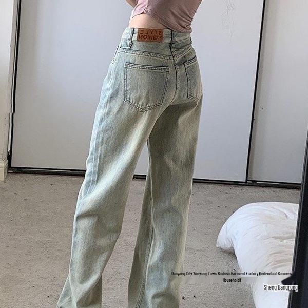 Women's High-Waist American Style Autumn Jeans - Light Color, Petite, Drape, Loose, Floor-Length, Narrow/Wide Leg Options