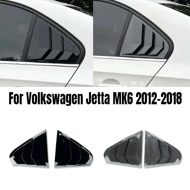 For Volkswagen Jetta MK6 2012 2013 2014 2015 2016 2017 2018 Car Rear Window Louver Shutter Cover Side Vent Blinds Trim Sticker