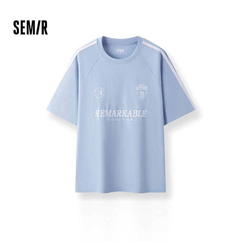 Мужская футболка Semir из чистого хлопка с коротким рукавом XXL