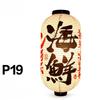 Japanese Traditional Cloth Lantern Restaurant Bistro Izakaya Hot Pot Barbecue Cuisine Shop Advertising Sign Party Decor Lantern
