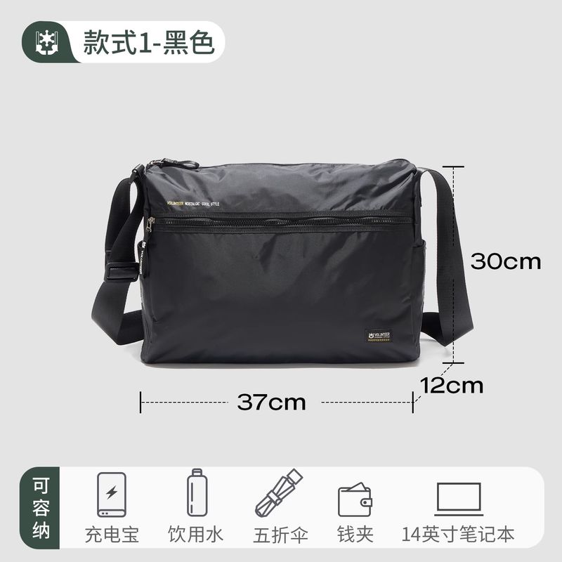 

Fashion Men s Messenger Bag 2025 New Arrival Casual Men s Bag Oxford Cloth Shoulder Bag Large Capacity Lightweight Canvas Bag Men Black (Big 37*12*30)