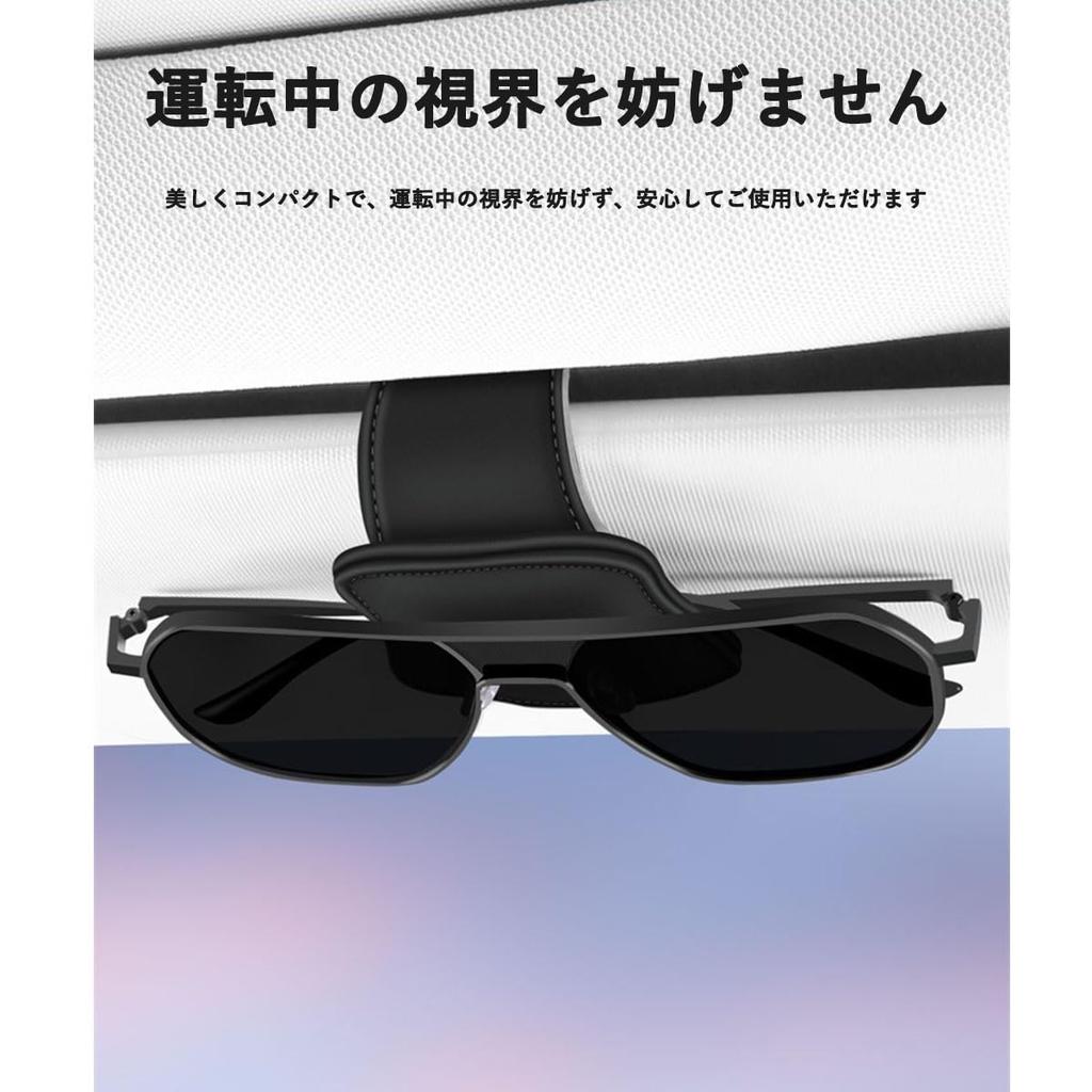 Car Sunglasses Holder for Jeep Wrangler JL (2018.11~present) Car Storage Car Glasses Clip Leather