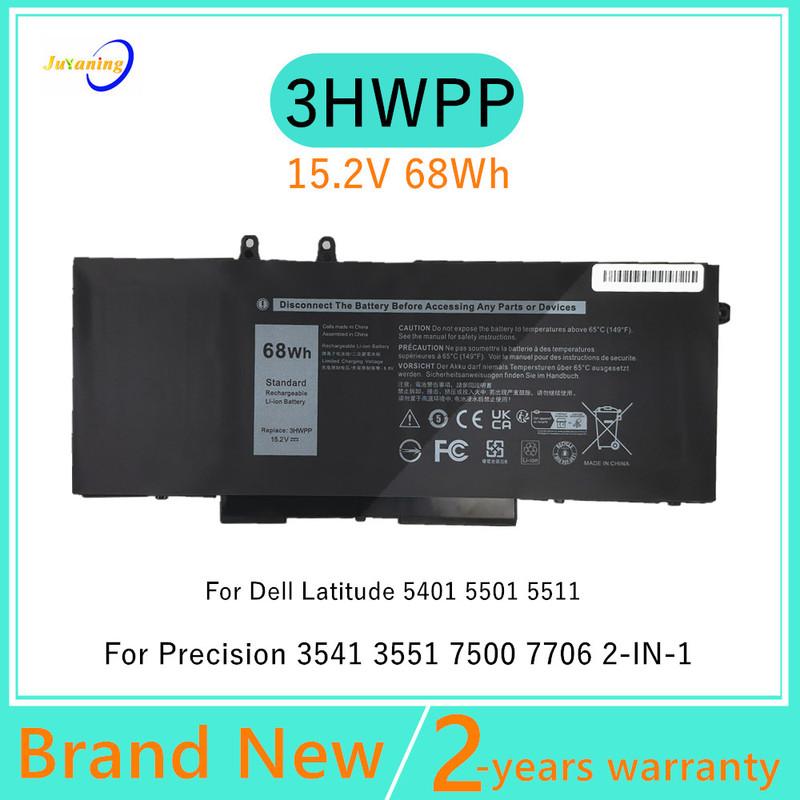 3HWPP Laptop Batterij Voor Dell Latitude 5401 5501 5411 5410 5511 Voor Precision 3541 Mobiele Werkstation (P80F003) 3551 P80F004