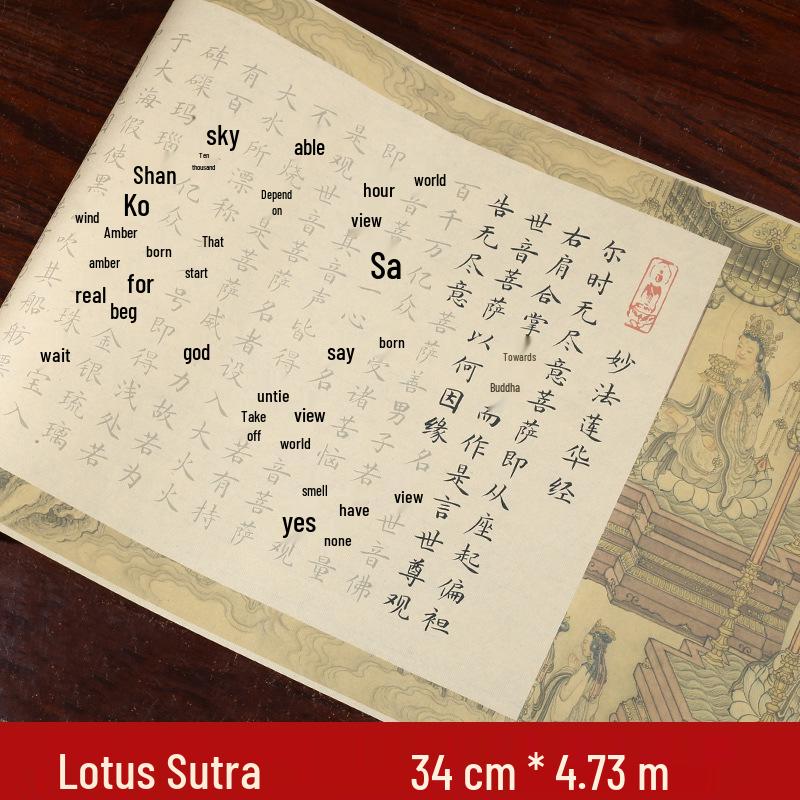 Beruhigende Kalligrafie-Übung: Ksitigarbha, Diamant, Herz, Glückverheißende, Medizin-Buddha-Sutras & Tao Te Ching Schriftrollen mit einem Pinsel