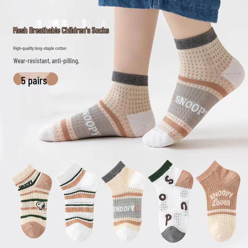 5-Pair Children's Silk Mesh Low-Cut Socks | Summer Thin Short Socks for Boys & Girls
