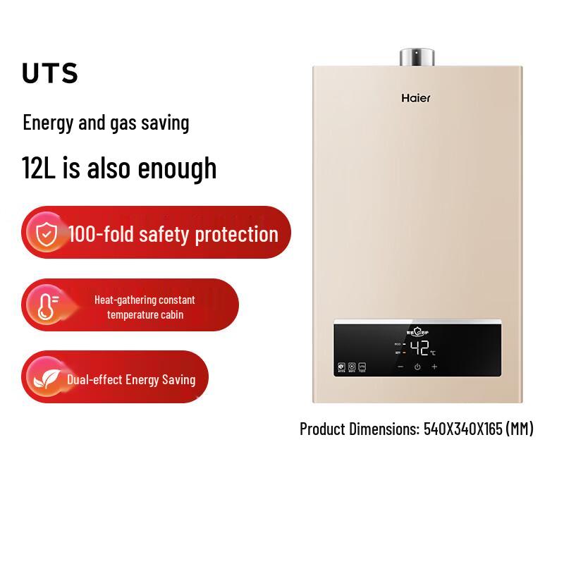 HAIER UTS 12L Natural Gas Instant Water Heater CN Plug (adapter Included)