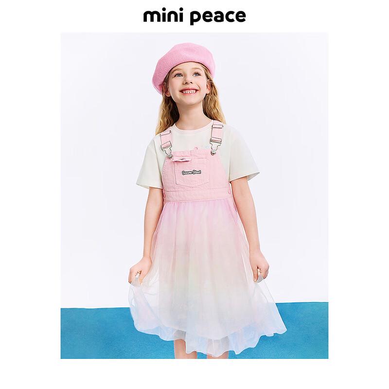 

MiniPeace Girls Summer Strap Dress 160cm