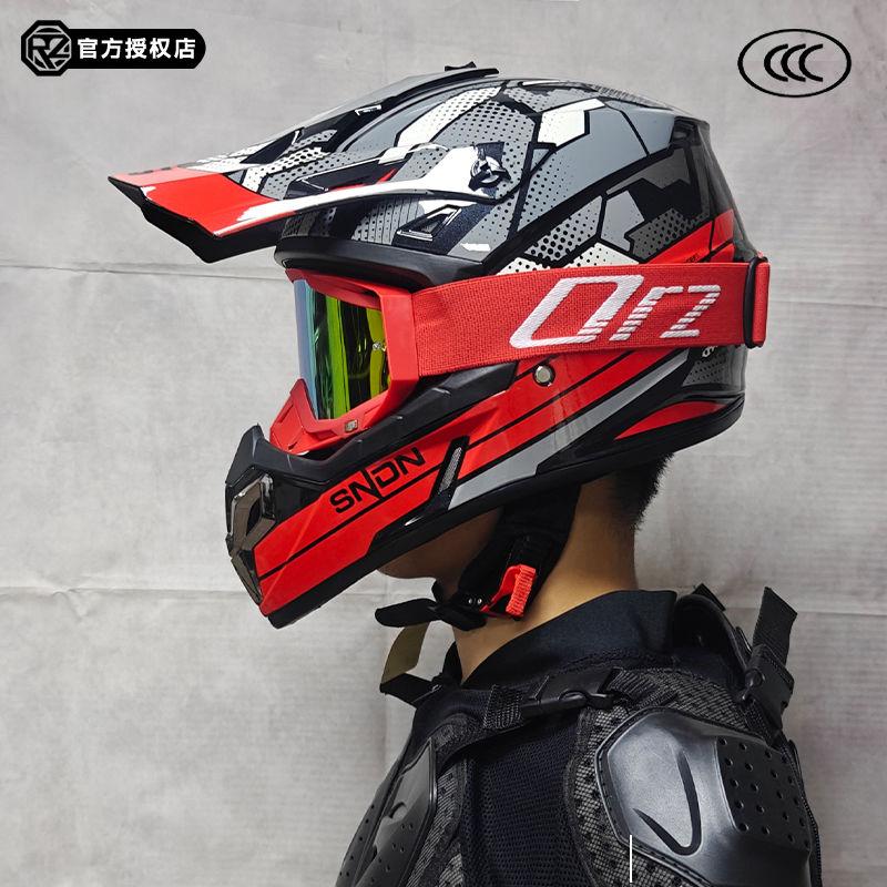 ORZ off-road motorcycle helmet, men's and women's full face helmet, rally helmet, motorcycle helmet DOT