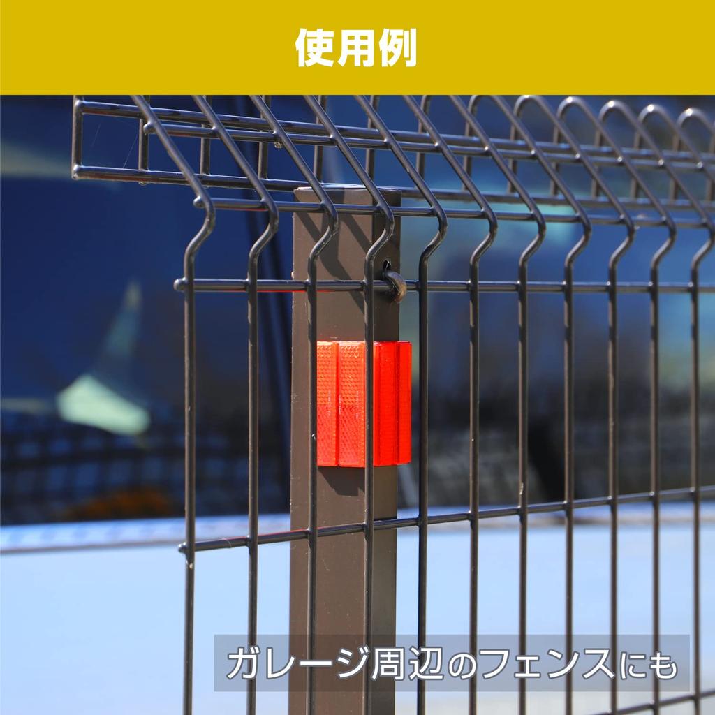 Amon Reflector (Red) Approximately 64mm X 15mm Thickness Approximately 6mm