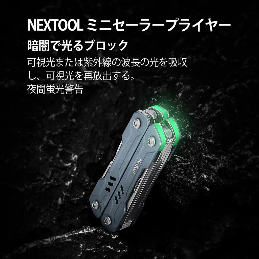 NexTool Multitool Mini Sailor Compact Multitool with Needle Nose SIM Card Gift for Men Blue S11, 11-in-1 Pliers, Scissors, Extractor, Screwdriver,