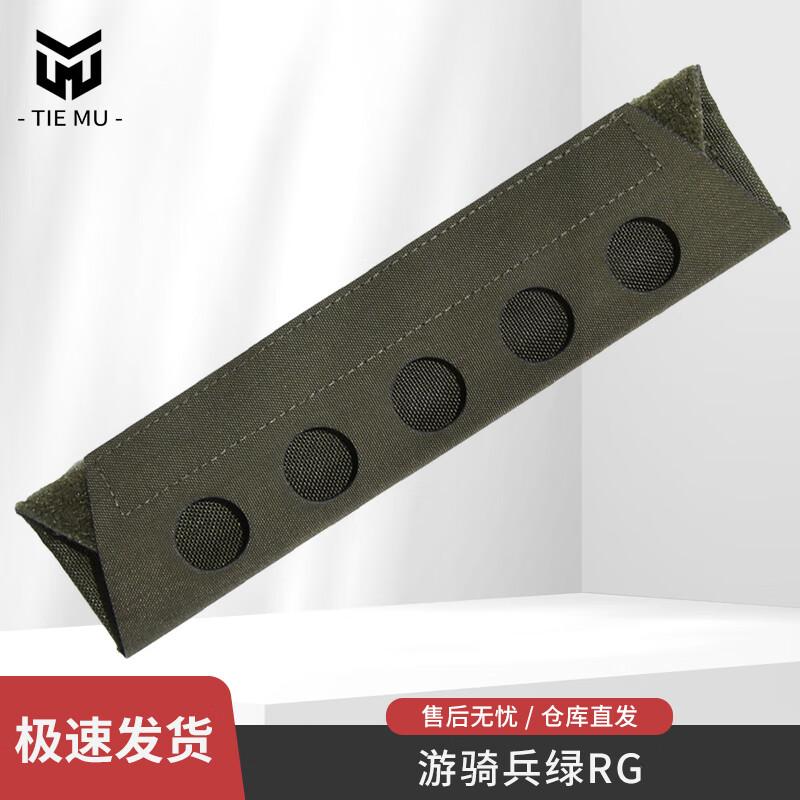 Tiemu Tactical Headset Breathable Mesh Earpads