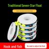High-Sensitivity Seven-Star Fishing Line Kit for Traditional Wild Fishing