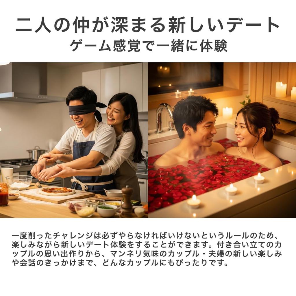 Challenge Album Couples Edition Date Experience Experience Wedding (Scratch-off Book, Album, Gift, Date, Birthday/Anniversary Gift, Gift)