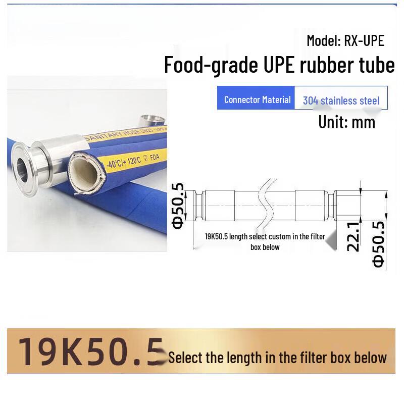 Yi Shu Xiang Sanitary UPE Steel Wire Reinforced Chemical Hose