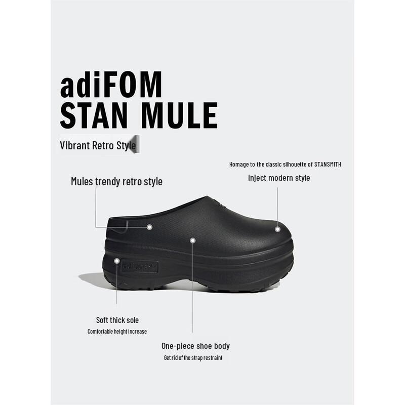 Adidas ADIFOM STAN MULE Clogs