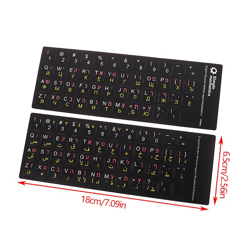 1Pc Standard Matte 3 In 1 Hebrew English Russian Keyboard Stickers Language Letter Film For Pc Laptop Accessories