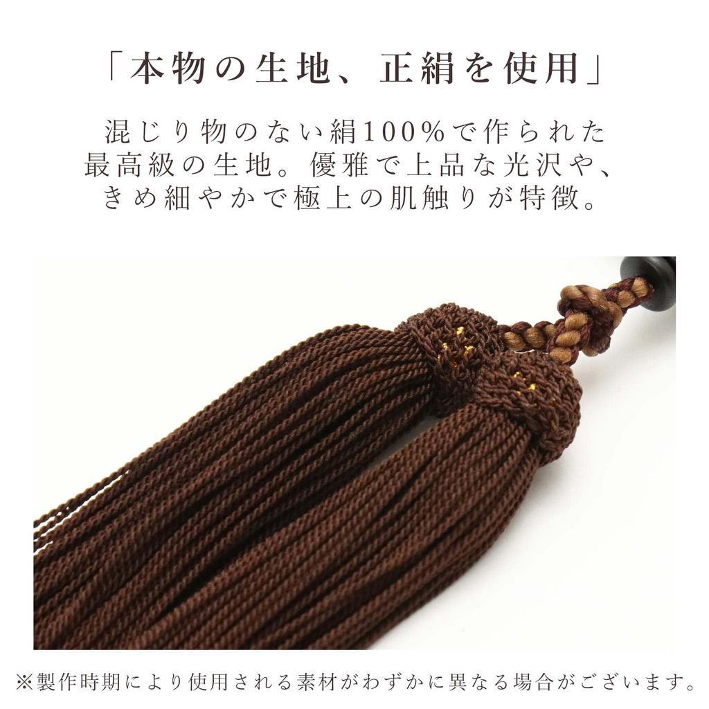 Men's Kyoto Buddhist Prayer Beads, Matte Rosewood, 10mm Beads, Gold Obsidian Stone, and Silk Tassel. Suitable for all sects. Perfect for informal
