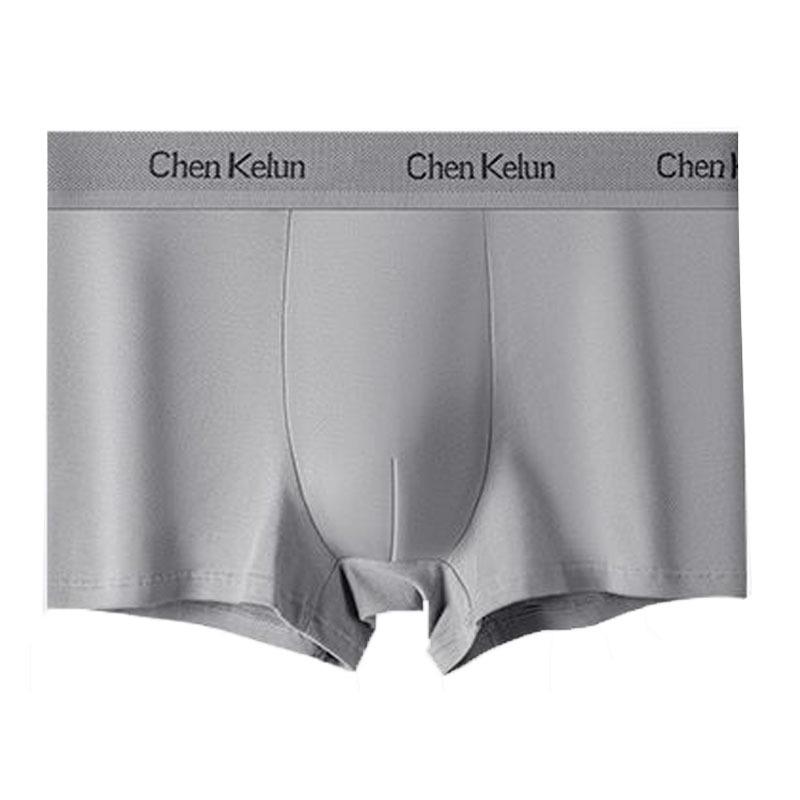 Chenkelun Men's Premium Antibacterial Cotton Boxer Briefs - Breathable, Large Size, New Style Four-Corner Shorts
