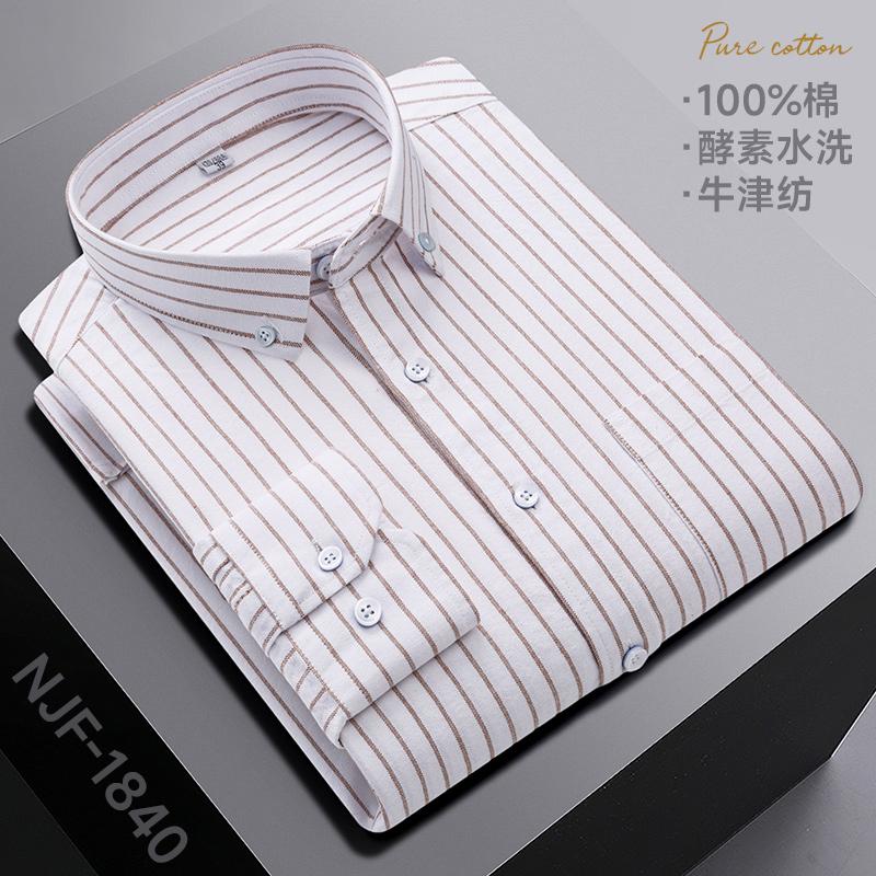 New In Shirt 100%Pure Cotton Long-Sleeve Shirts for Men Slim Fit Casual Oxford Plain Shirt Soft Plaid Striped Designer Clothes