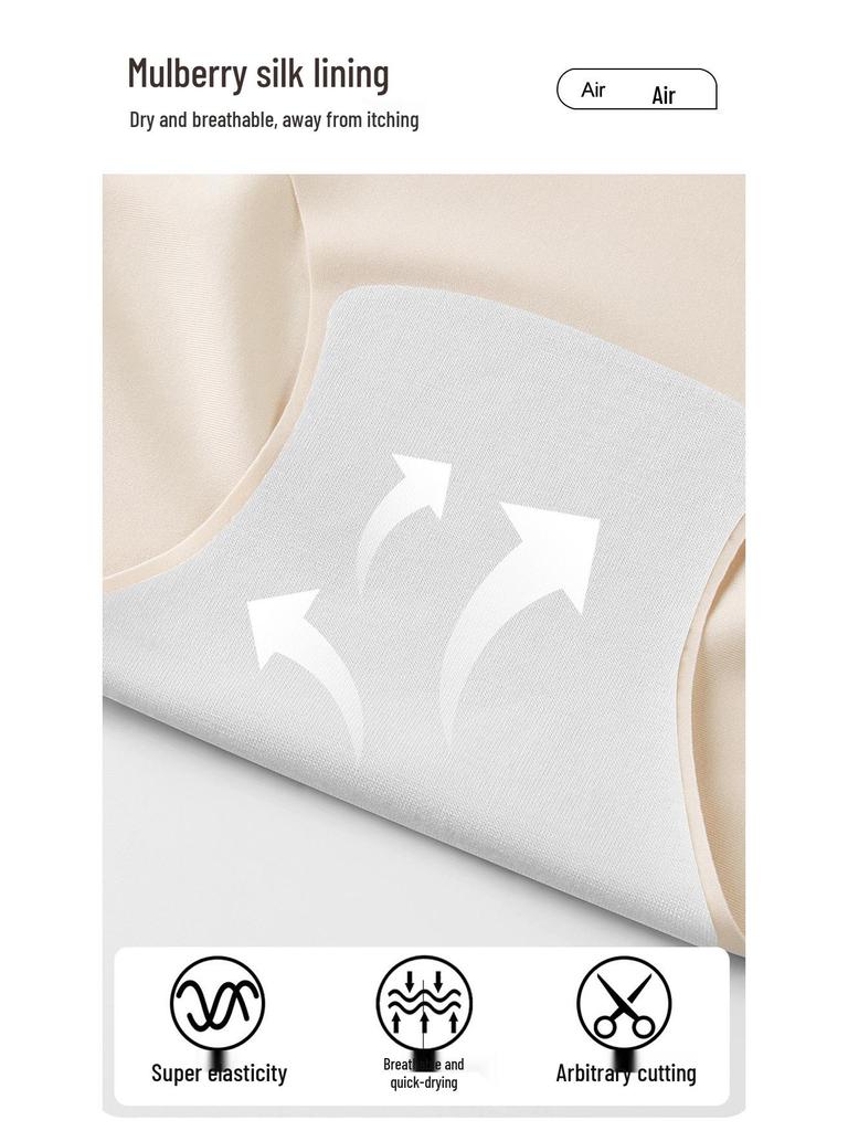 3D Peach Butt Ice Silk Seamless Mid-Rise Panties - Women's Breathable Antibacterial No-Wedgie Underwear