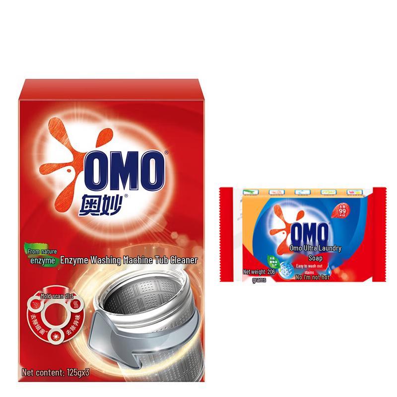 Aomo Enzyme Washing Machine Cleaner & Laundry Soap Set