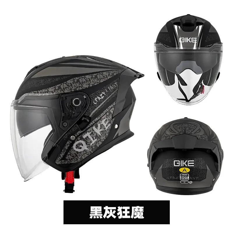 Motorcycle Helmets Half-helmets Men Women Built-in Double Lenses Covered Motorcycles Three-quarters Riding Electric Vehicles