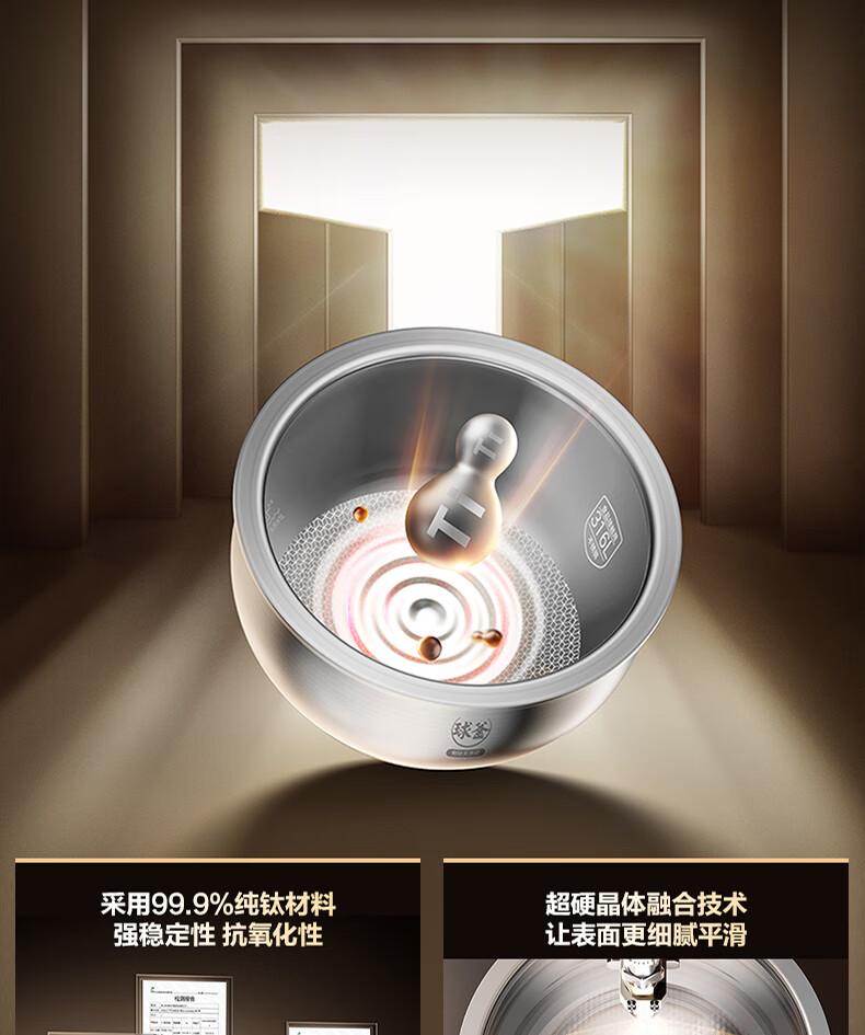 SUPOR Electric Rice Cooker