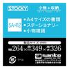 Sanko Plastic 3 Tier Storage for Small Items Stocky Width x Depth 35 x Height White 26.4 32.6cm