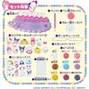 Agatsuma Sanrio Characters DIY Glitter Bead Maker for Ages 6 and Up Craft Kit
