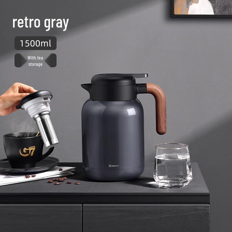 ZISIZ German Household Insulated Tea Maker