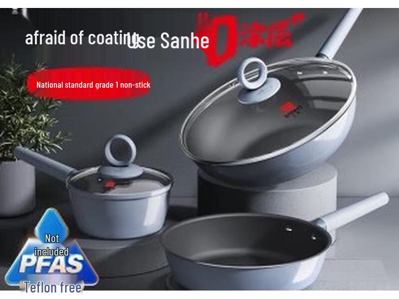 Sanhe 0-Coating Stainless Steel 3-Piece Cookware Set