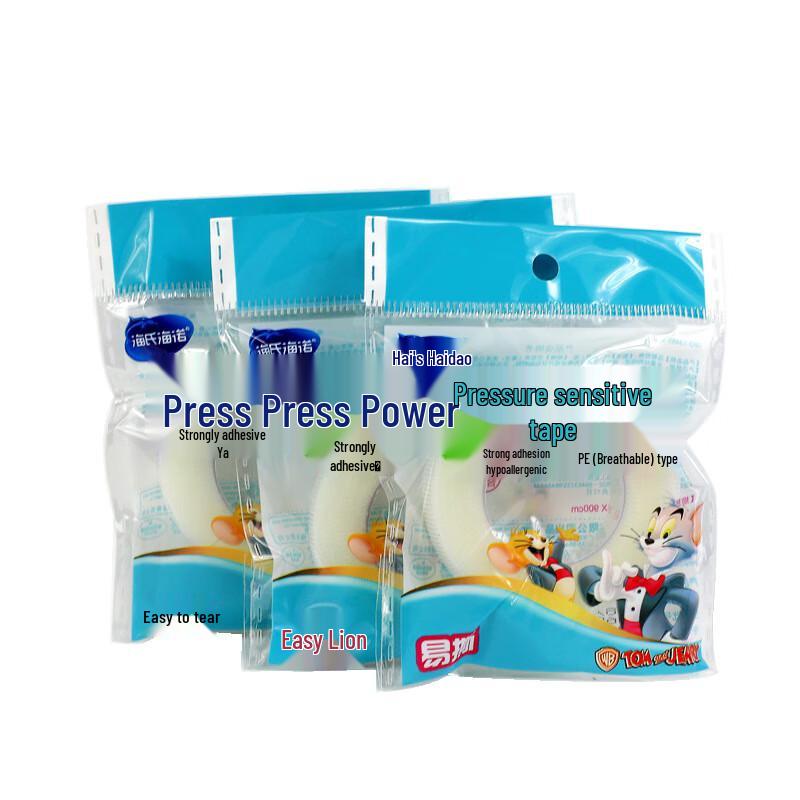 Haishi Hainuo Breathable Easy-Tear Medical Cloth Tape