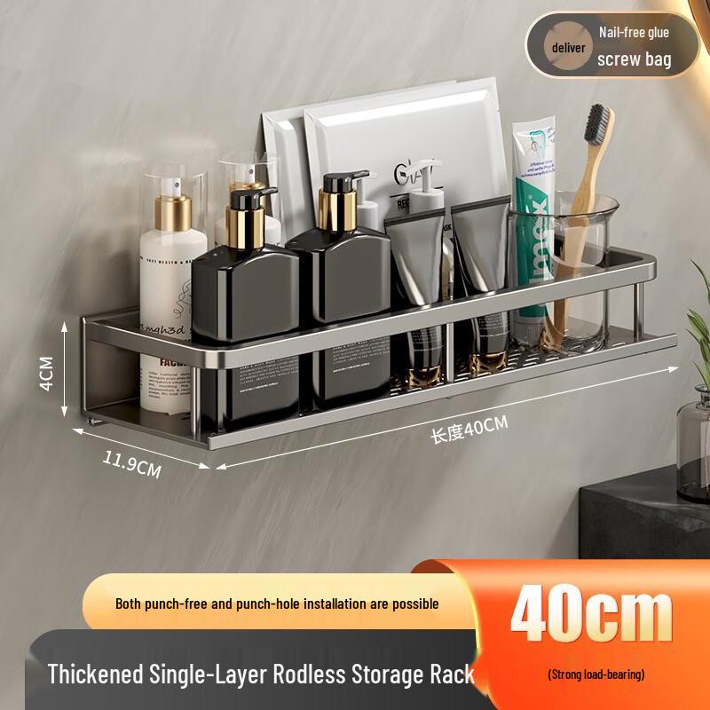 Xuanyong Punch-Free Bathroom Storage Shelf