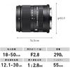 Sigma Lens 18-50mm F2.8 DC DN Sony E-Mount Zoom for Standard APS-C Mirrorless Contemporary