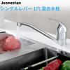 Jeonestan Kitchen Mixer Deck Single Single with Silver Plated Surface Tap, Mounted, Hole, Lever, 360-Degree Rotation, Brass, Hose,