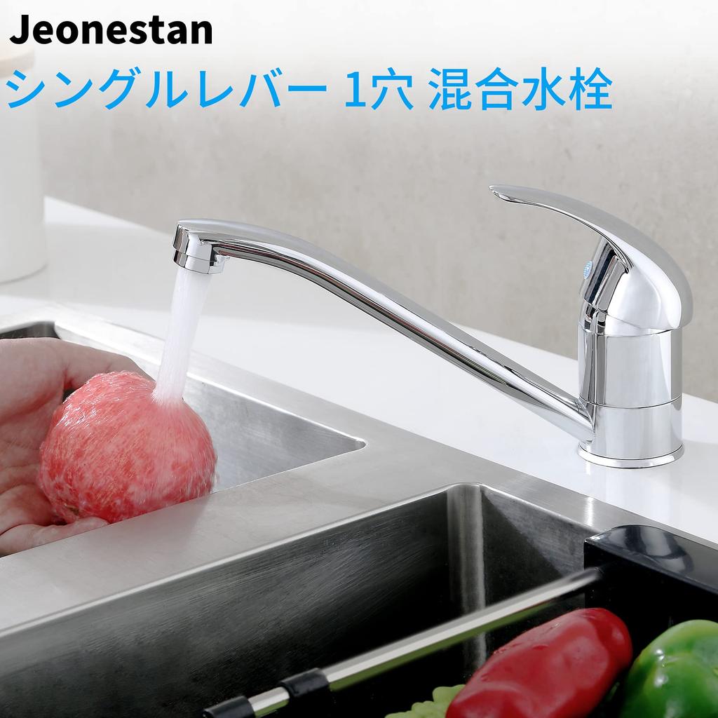 Jeonestan Kitchen Mixer Deck Single Single with Silver Plated Surface Tap, Mounted, Hole, Lever, 360-Degree Rotation, Brass, Hose,