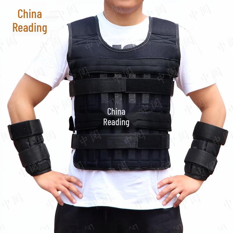 Adjustable Weighted Training Vest