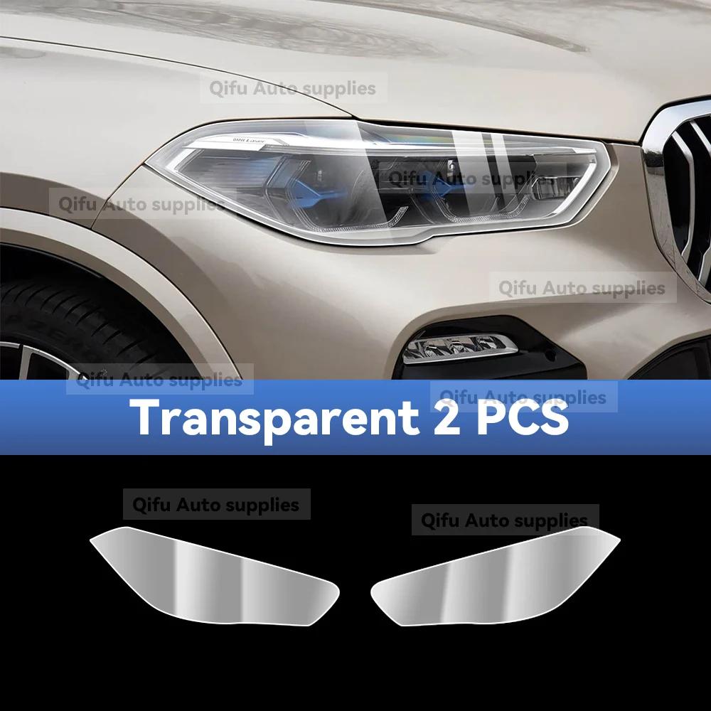 For BMW X5 G05 - Car Headlight Protective Film TPU Pre Cut Anti-Scratch Headlight Vinyl Film Accessories