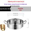 FATTBAO 304 Stainless Steel Steamer & Hot Pot